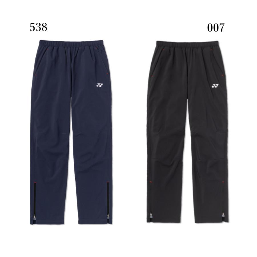 YONEX（ヨネックス） 裏地付ウォームアップパンツ(フィットスタイル