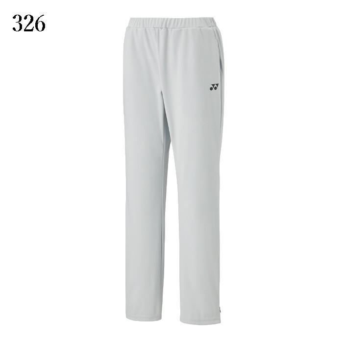 YONEX（ヨネックス） ニットウォームアップパンツ 67101 レディース