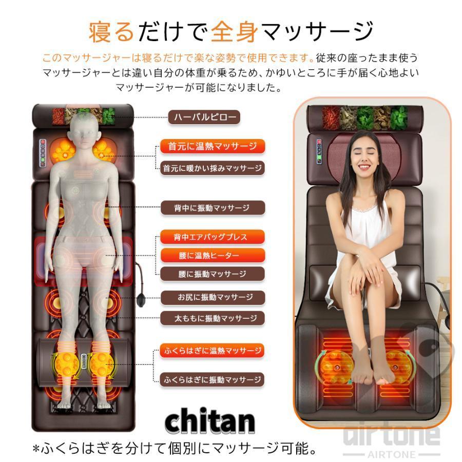 マッサージシート 全身マッサージ 多機能  寝ながら 温熱 全身用 腰 足 肩こり 腰こり　揉み玉 折り畳み可能 持ち運び便利 マッサージシート 全身 寝ながらマッサージ器 多機能 肩こり ストレス