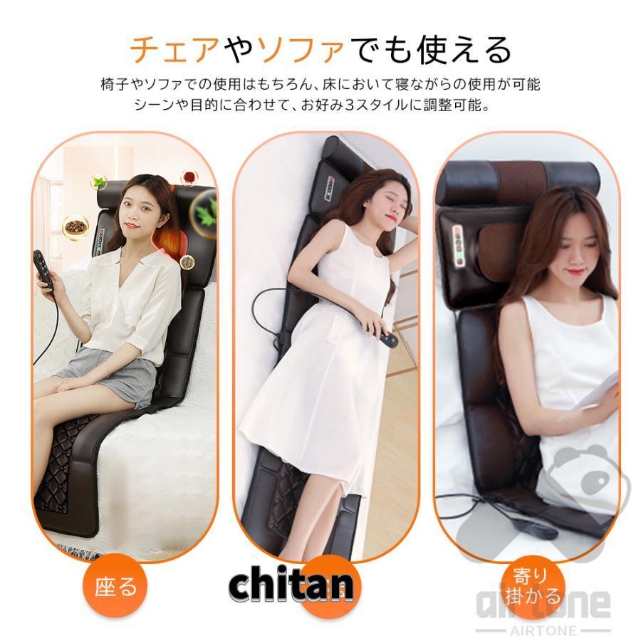 マッサージシート 全身 寝ながらマッサージ器 多機能 肩こり ストレス