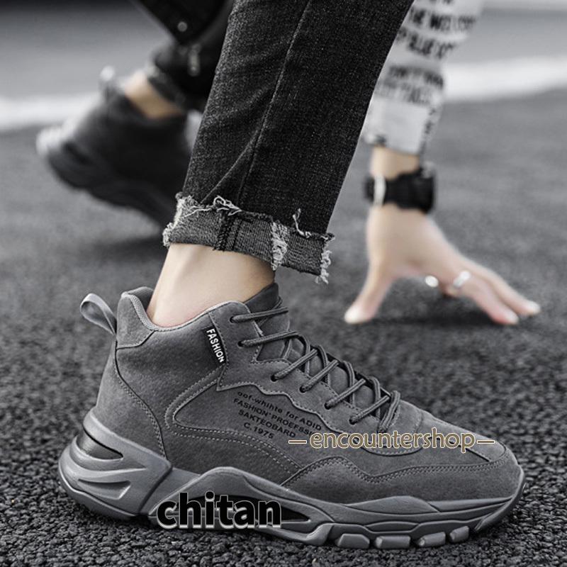シークレットシューズ 厚底 身長アップ10cm up10cm 背が高くなる シークレットシューズ 厚底 身長アップ10cm up10cm 背が高くなる