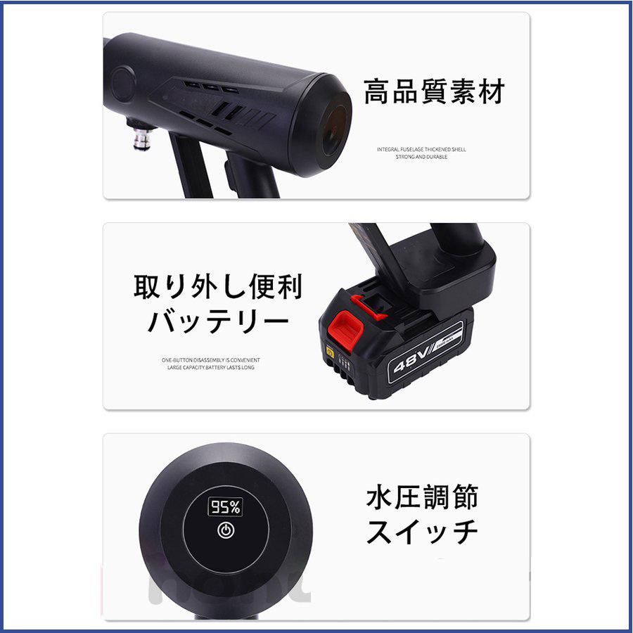 高圧洗浄機 コードレス 21V 4.0Ah 大容量バッテリー 充電式 洗浄機