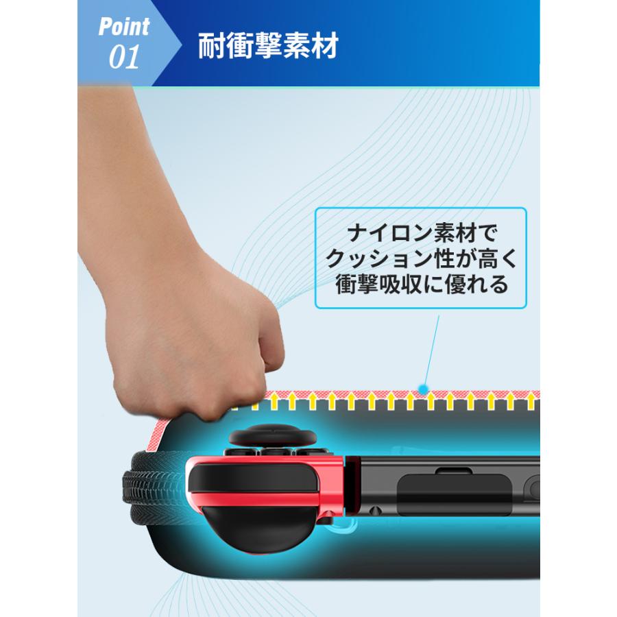 Switch ケース スイッチ 保護ケース 保護カバー 収納バッグ 防塵 防汚 耐衝撃 ナイロン素材 頑丈 全面保護型 消臭 防水 手提げ 大容量 キャリン｜chitan｜04