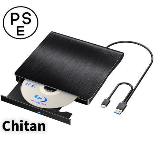 ブルーレイドライブ外付け USB3.0 プレイヤー再生読み書 対応外付け CD