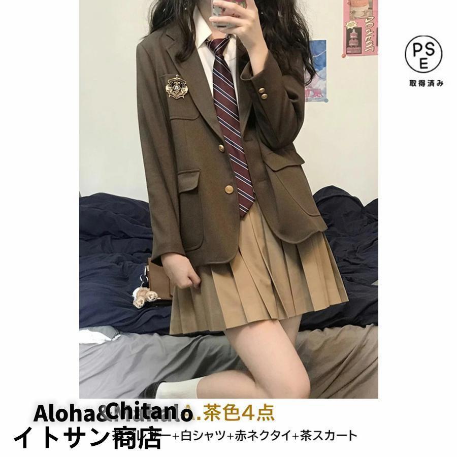 卒業式 スーツ 女の子 小学生 140 150 160 165 170 大きいサイズ 子供