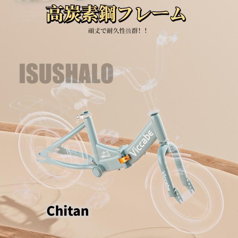 子供用自転車 折りたたみ式 自転車 子供 チャリ キッズ 12/14/16/18