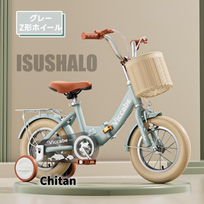 子供用自転車 折りたたみ式 自転車 子供 チャリ キッズ 12/14/16/18