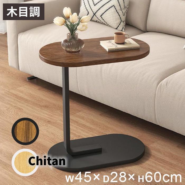 S208  猫足、 ナイトテーブル、サイドベッドテーブル、幅45cm ナイトテーブル ベッドサイドボード クラシック調 猫脚 フルール 幅