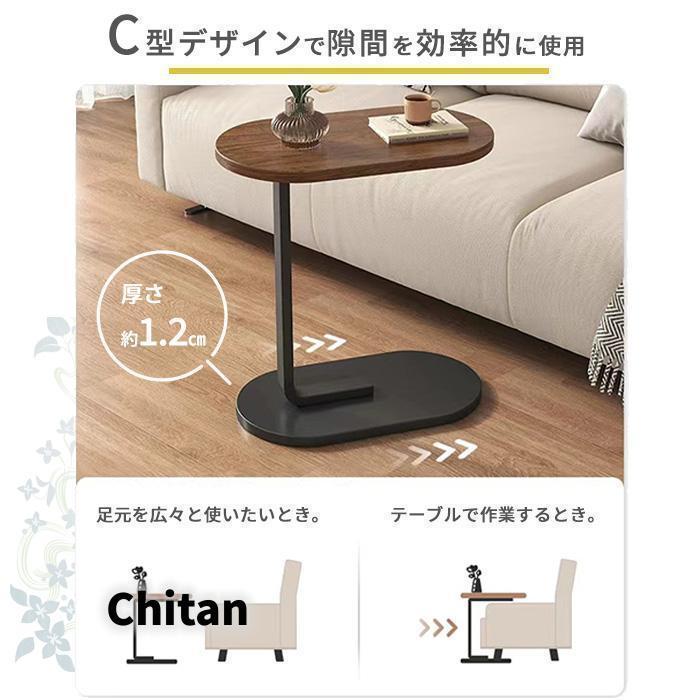 サイドテーブル 幅約45cm おしゃれ 北欧 テーブル ベッド ナイト