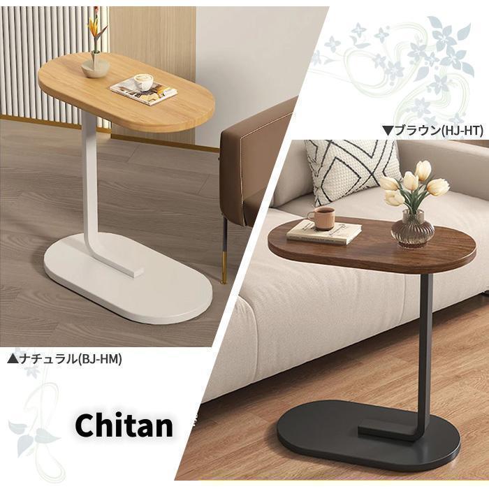 S208  猫足、 ナイトテーブル、サイドベッドテーブル、幅45cm 楽天市場】【クーポンで最大50%OFF】サイドテーブル コの字 おしゃれ