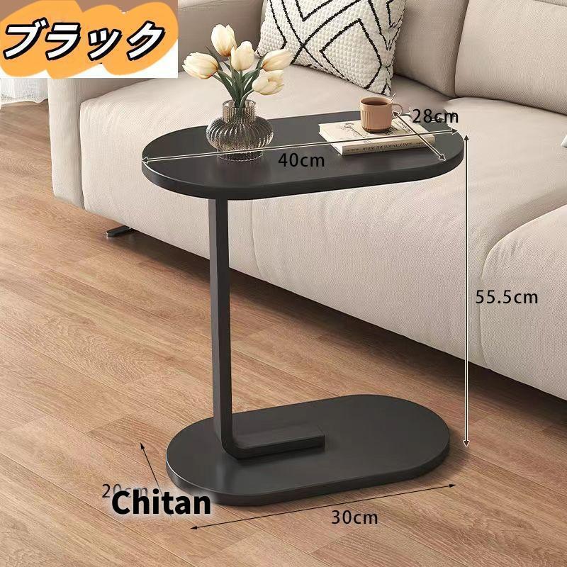 サイドテーブル 幅約45cm おしゃれ 北欧 テーブル ベッド ナイト