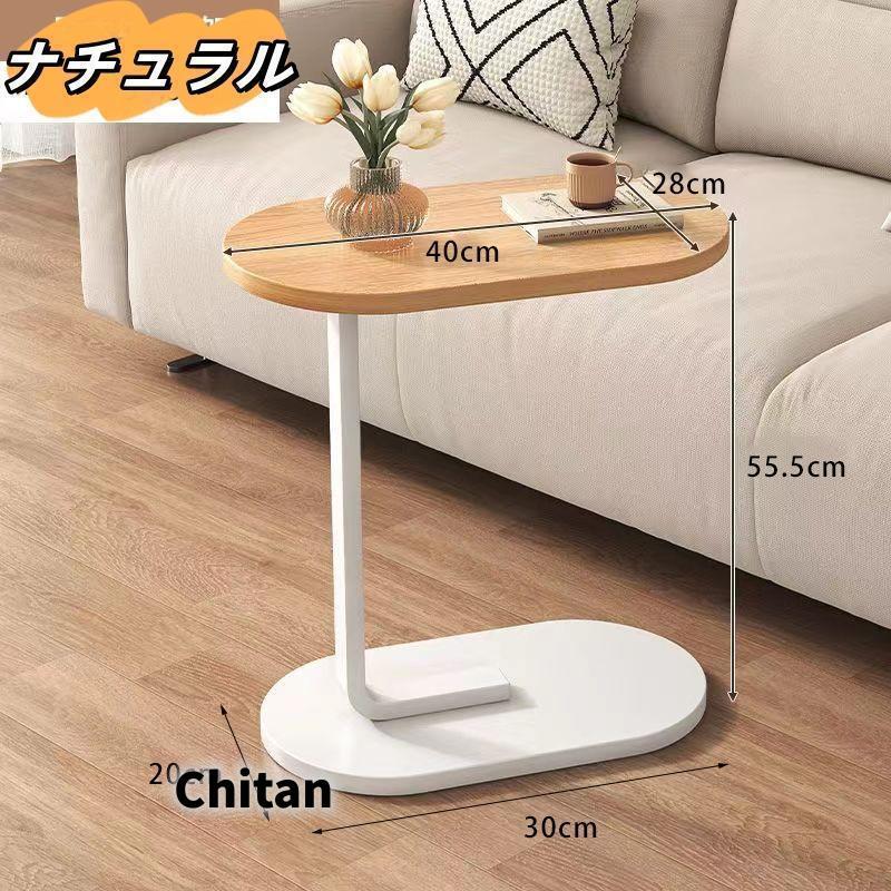 サイドテーブル 幅約45cm おしゃれ 北欧 テーブル ベッド ナイト
