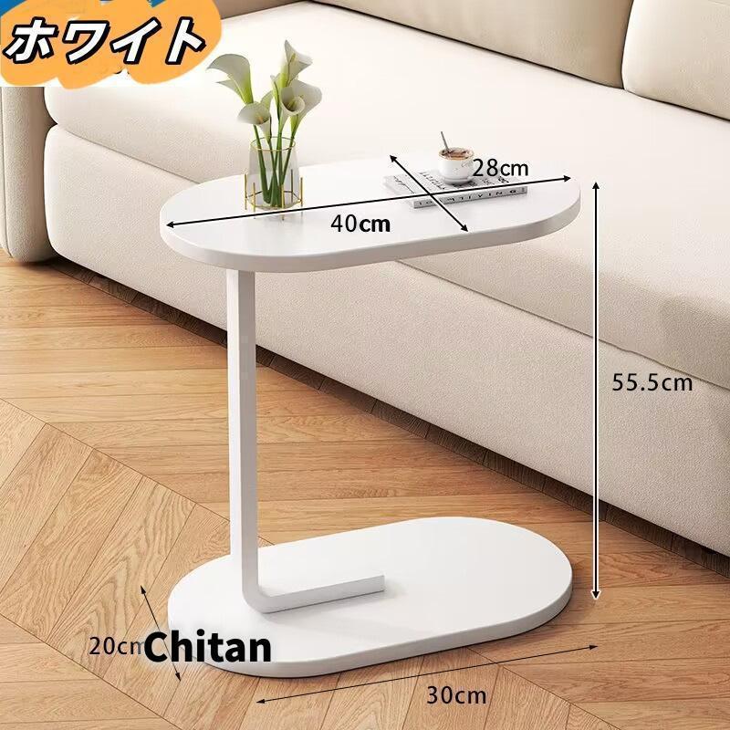 サイドテーブル 幅約45cm おしゃれ 北欧 テーブル ベッド ナイト