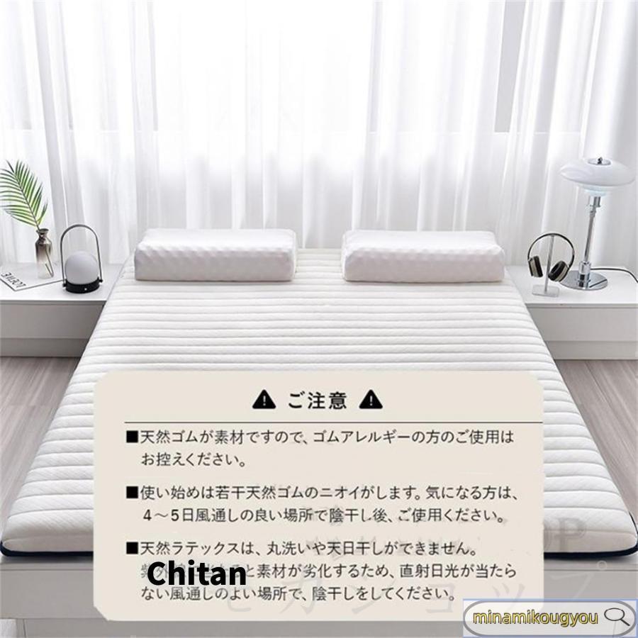 マットレス 腰痛 シングル 高反発 折りたたみ 極厚 5cm 8cm 布団 敷布団 敷き布団 寝具 爽快メッシュ パイル生地 ベッド 通気 高 ...