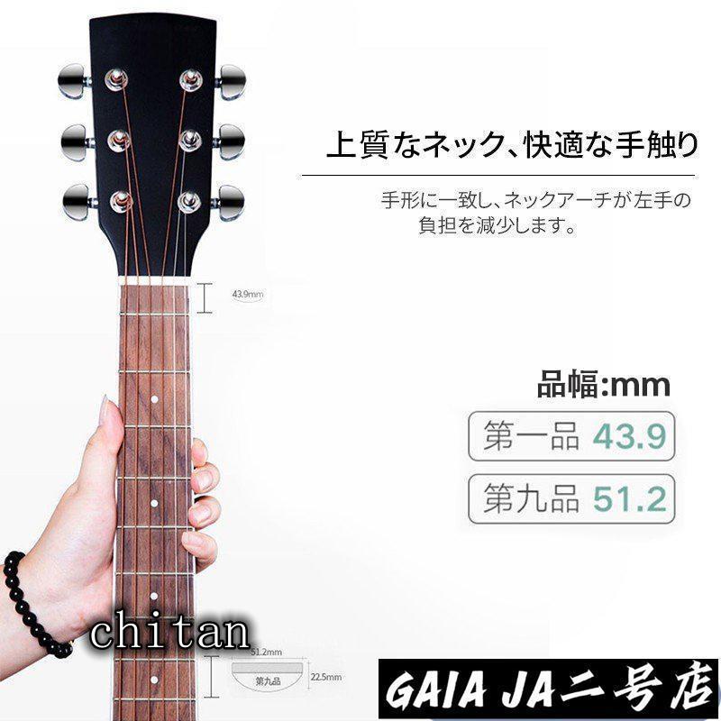 ギター 初心者 アコースティックギター アコギ 38インチ 超入門 女の子