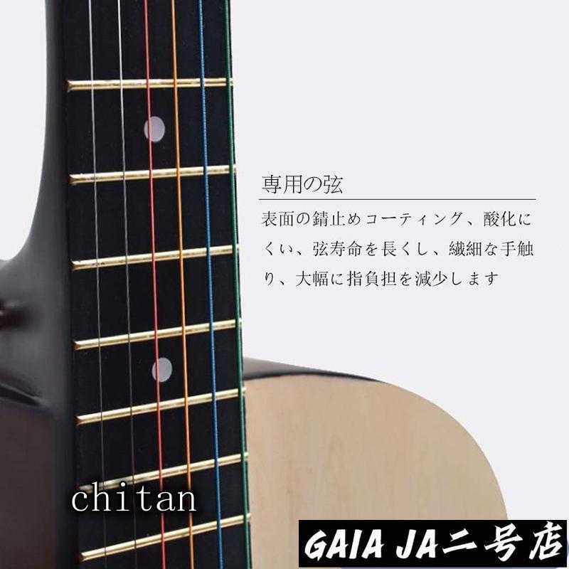 ギター 初心者 アコースティックギター アコギ 38インチ 超入門 女の子