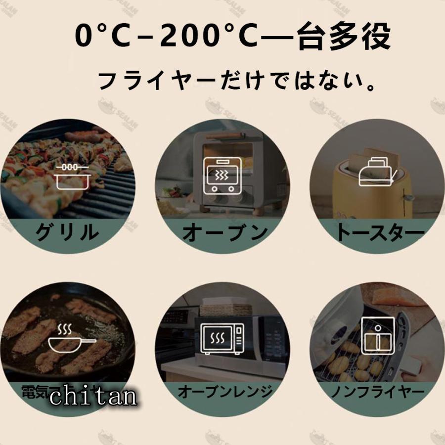 ノンフライヤー 家庭用 15L超大容量 エアーオーブン 電気フライヤー