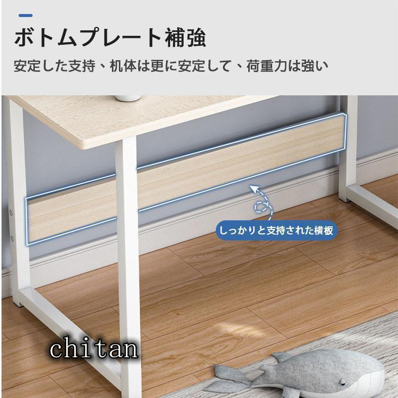 パソコンデスク デスク 机 学習机 勉強机 おしゃれ 120cm 100cm