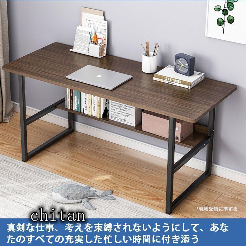 【多機能デスク】パソコン・ゲームテーブル 幅100cm パソコンデスク デスク 勉強机 おしゃれ 幅80cm/100cm/120cm/140cm pc