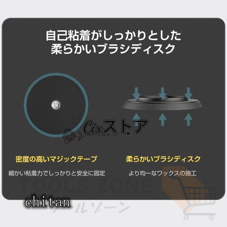 ポリッシャー バフ 125mm 電動 充電式 8段階変速 車 研磨 サンド