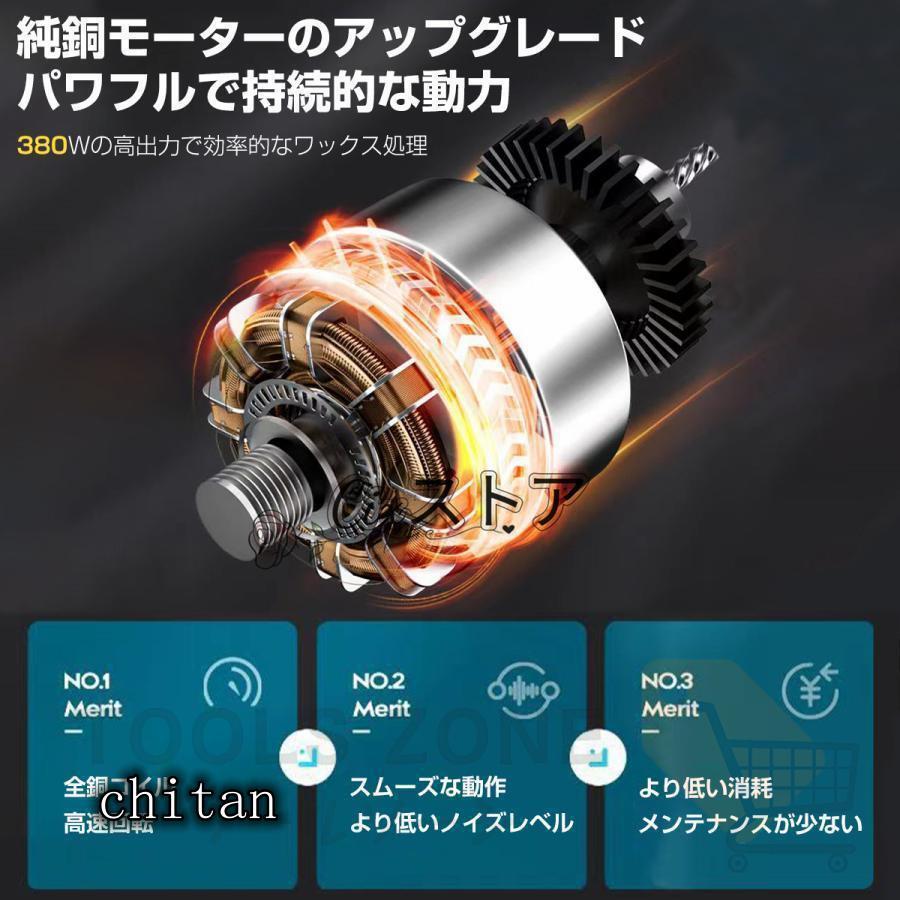 充電式ポリッシャー　8段階変速可能【新品未使用品】 ポリッシャー バフ 125mm 電動 充電式 8段階変速 車 研磨 サンド
