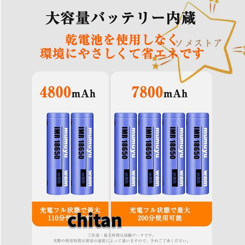 ポータブルシャワー温水 災害用 洗車 お風呂 電動 充電式