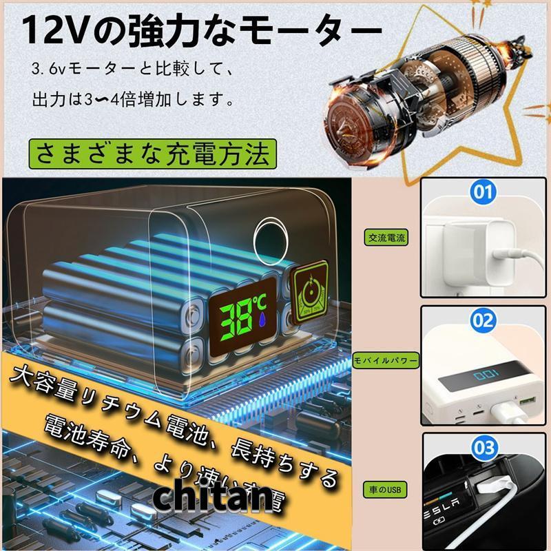 ポータブルシャワー温水 災害用 洗車 お風呂 電動 充電式 ポータブル