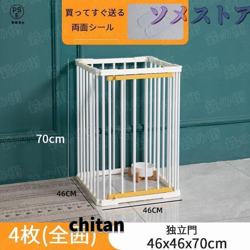 ペットサークル 犬用 中型犬 大型 173*89*70cm ドア 扉付き 折りたたみ