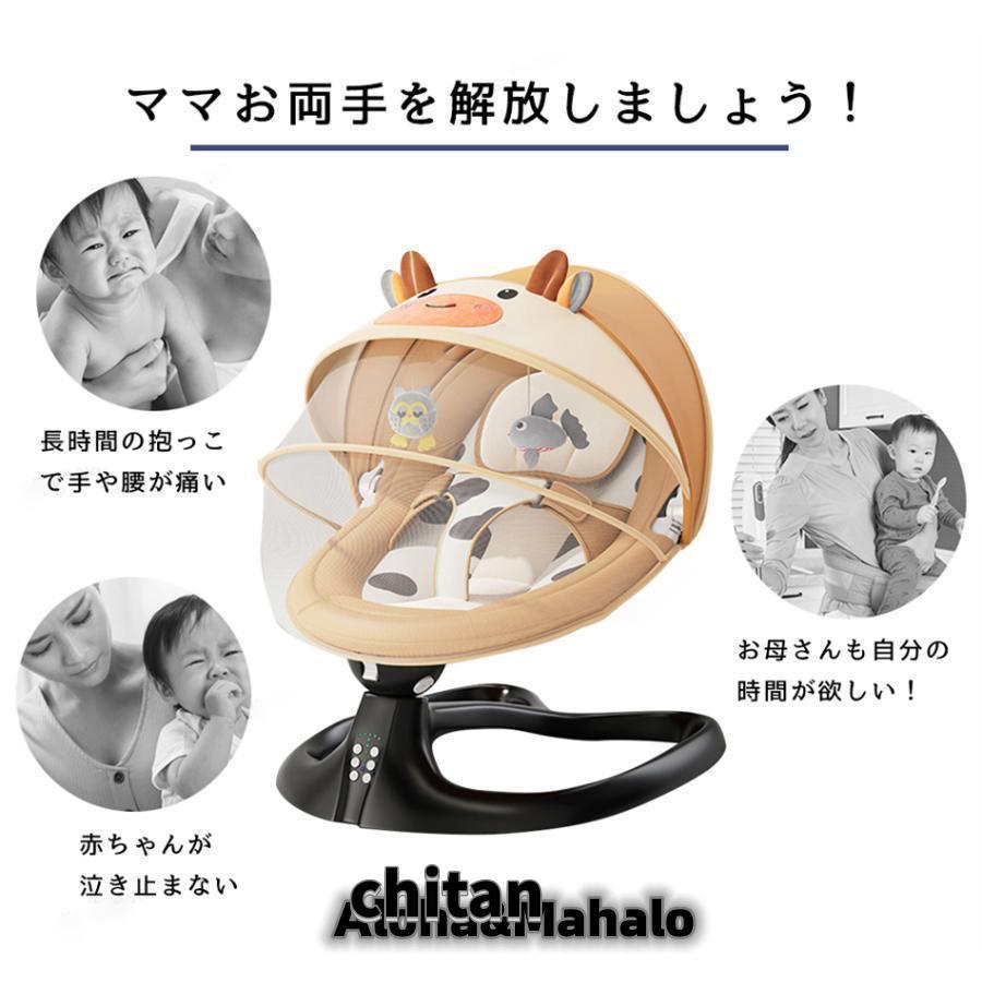 バウンサー 電動 スイング ベビーラック ベビーバウンサー 新生児 通気