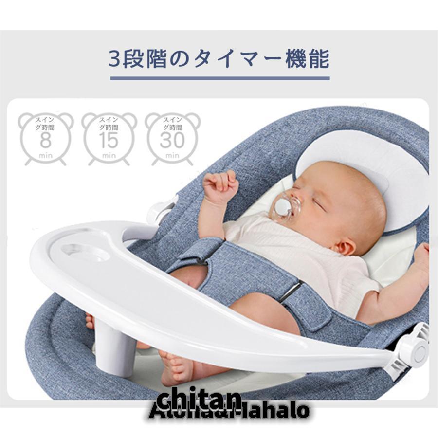 新生児バウンサー Kurfloバウンサー 電動 ベビースウィング バウンサー 新生児 蚊帳付き