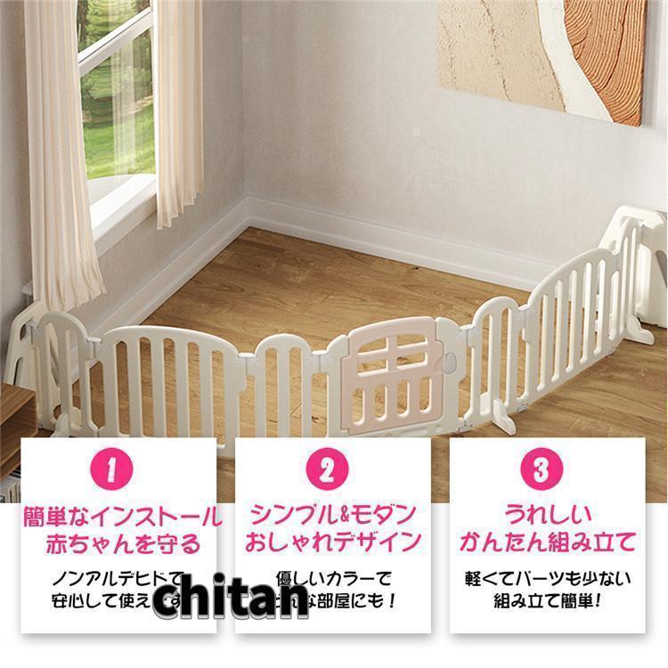 キッズパーテーション ベビーゲート テレビ 360cm 260cm ベビー