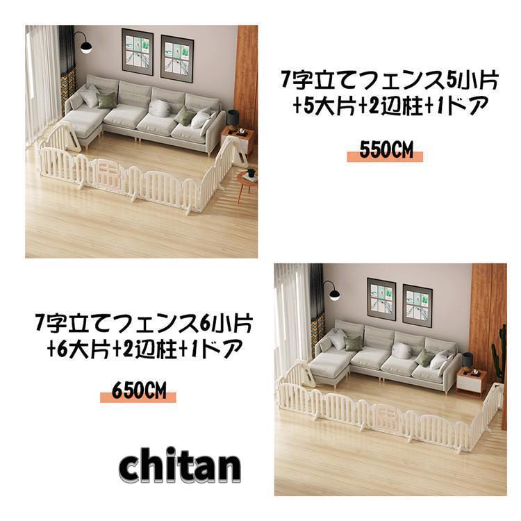 キッズパーテーション ベビーゲート テレビ 360cm 260cm ベビー