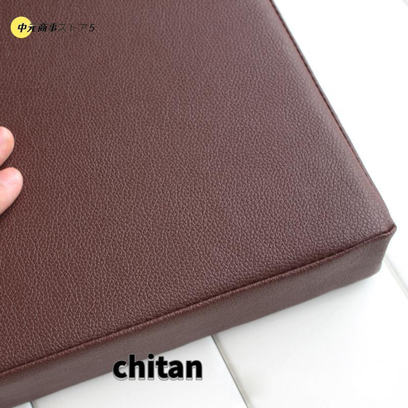 座布団 合皮 レザークッション 正方形 四角 角型 無地 レザー調