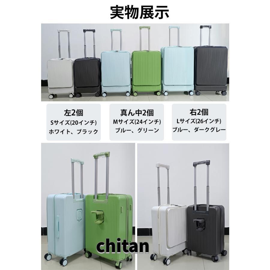 17 スーツケース 機内持ち込み 多機能フロントオープン キャリーケース 楽天市場】多機能キャリーケース Sサイズ 大容量 42L 機内持ち込み
