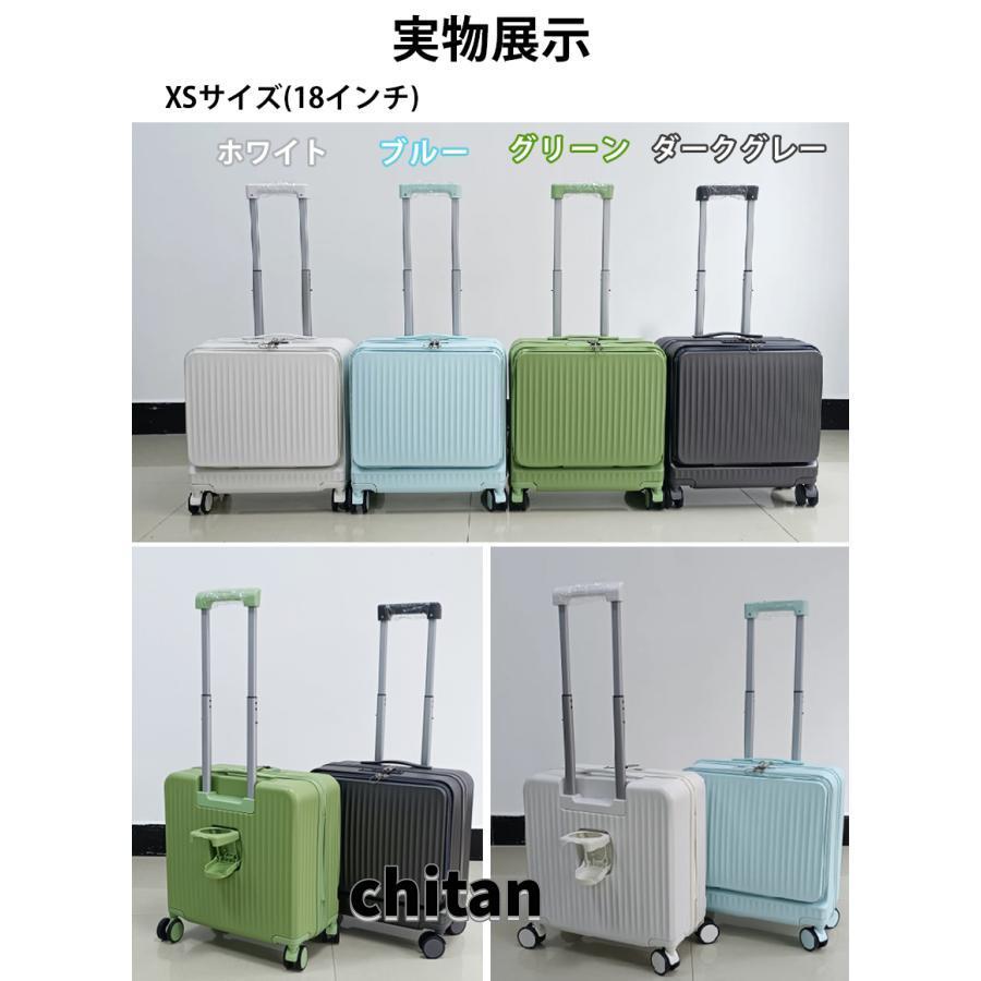 機内持ち込み キャリーケース 前開き Sサイズ USBポート付き グリーン 新品 スーツケース Sサイズ 機内持ち込み キャリーケース 前開き USBポート