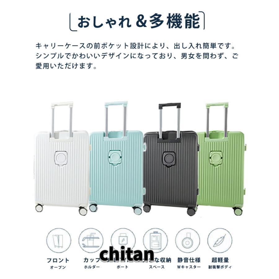 多機能スーツケース フロントオープン キャリーケース ドリンク