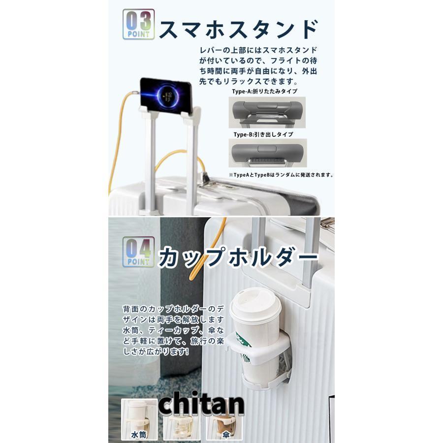 多機能スーツケース フロントオープン キャリーケース ドリンク