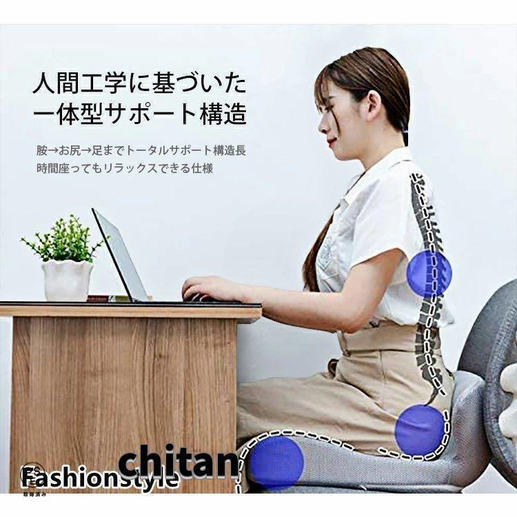 クッション 低反発 腰痛対策 骨盤矯正 座布団 座椅子 体圧分散