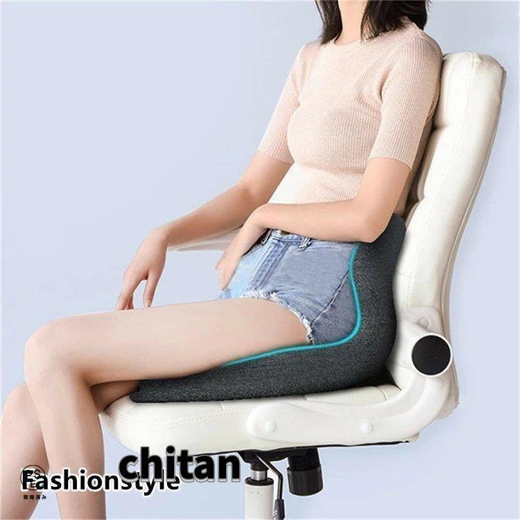 クッション 低反発 腰痛対策 骨盤矯正 座布団 座椅子 体圧分散