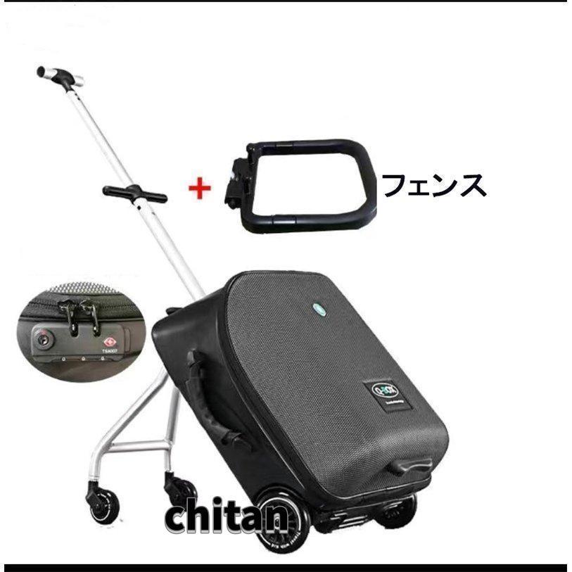 キッズキャリーケース キッズキャリー 座れる 多機能 軽量