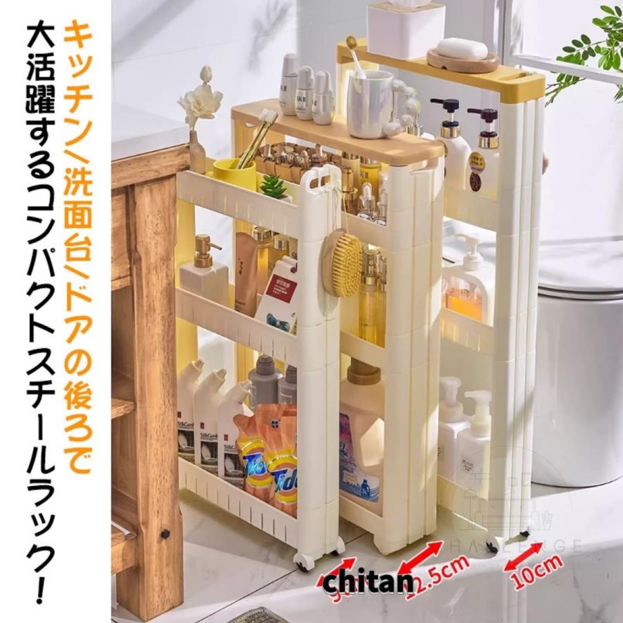 隙間収納 すき間収納 幅 9cm 10cm 12cm 15cm キャスター付き