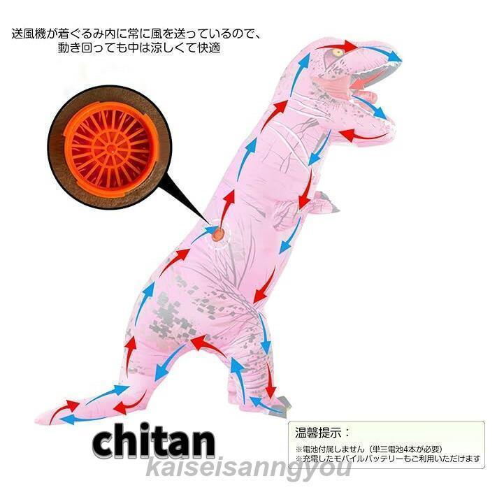 着ぐるみ 恐竜 コスチューム 子供 大人 100-190cm きぐるみ