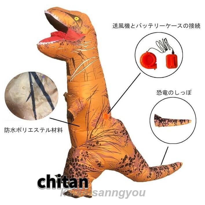 着ぐるみ 恐竜 コスチューム 子供 大人 100-190cm きぐるみ