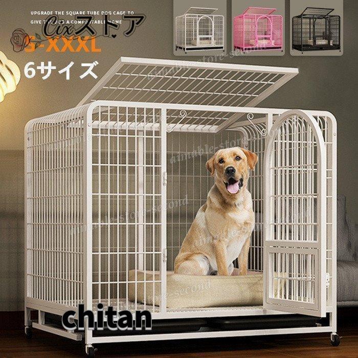 ペットケージ 犬檻 犬小屋 ケージ ペットサークル ドッグケージ ペット 