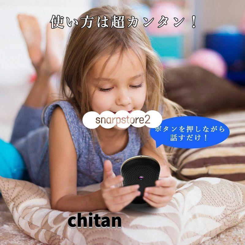 翻訳機 0.2秒で 瞬間 翻訳 最新 瞬トーク 124種類 の 言語 に対応 双方向 通訳機 海外旅行 海外留学 高性能 AI翻訳 WIFI オフライン Wi-Fi SIM 翻訳機 0.2秒で 瞬間 翻訳 最新 瞬トーク 124種類 の 言語 に対応 双方