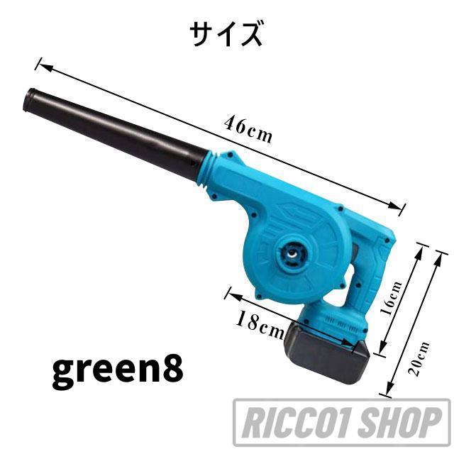 ブロワー 充電式 1台2役 マキタ バッテリ対応 強力 コードレス