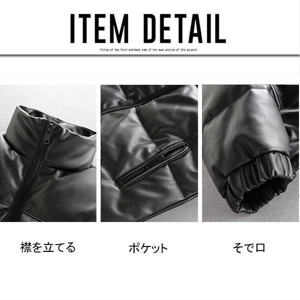 マウンテンパーカー メンズ 中綿ジャケット ハイネック レザー  