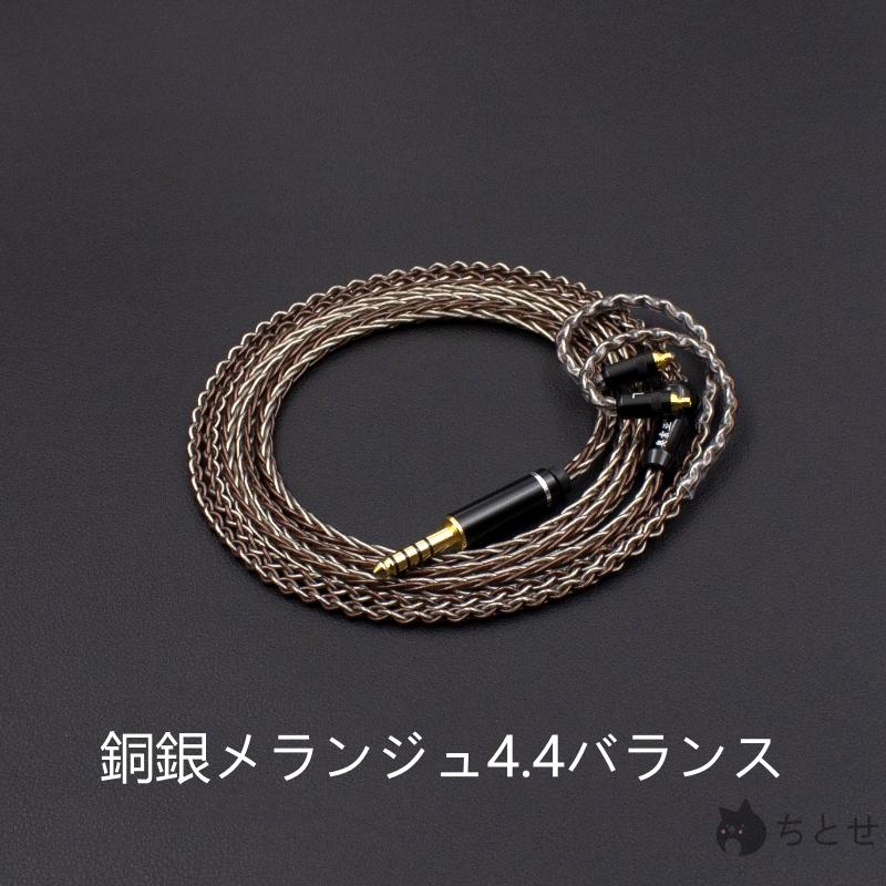 ブランド登録なし リケーブル 交換ケーブル ヘッドホン ゼンハイザー 