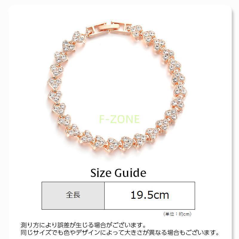ブレスレット 腕輪 レディース アクセサリー ラインストーン ハート 