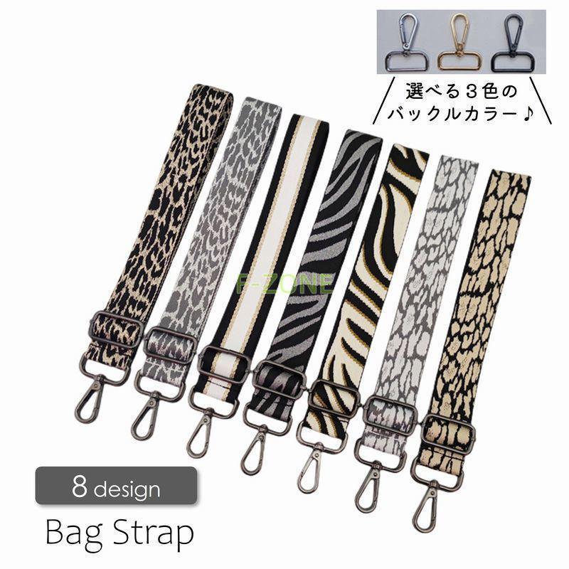 ブランド登録なし ショルダーストラップ ショルダー紐 スマホ 